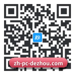 iOS 苹果版 二维码